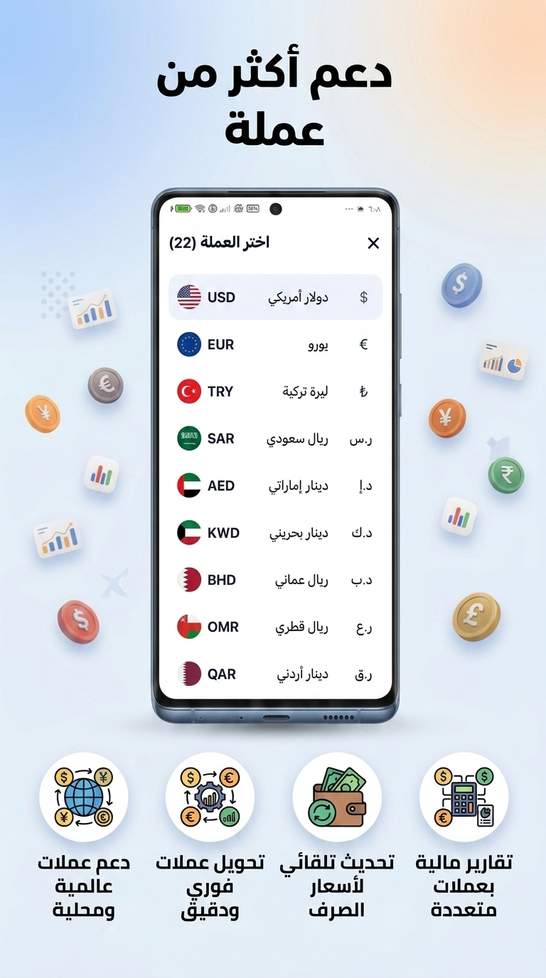 النسخ الاحتياطي وإعدادات التطبيق المحلية